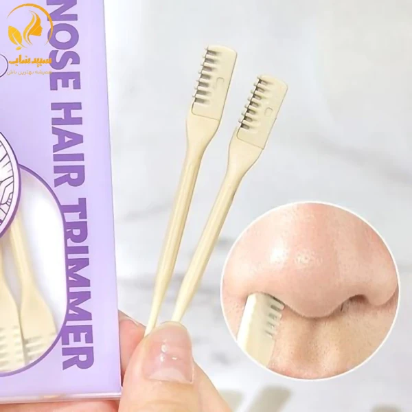 تیغ اصلاح بینی