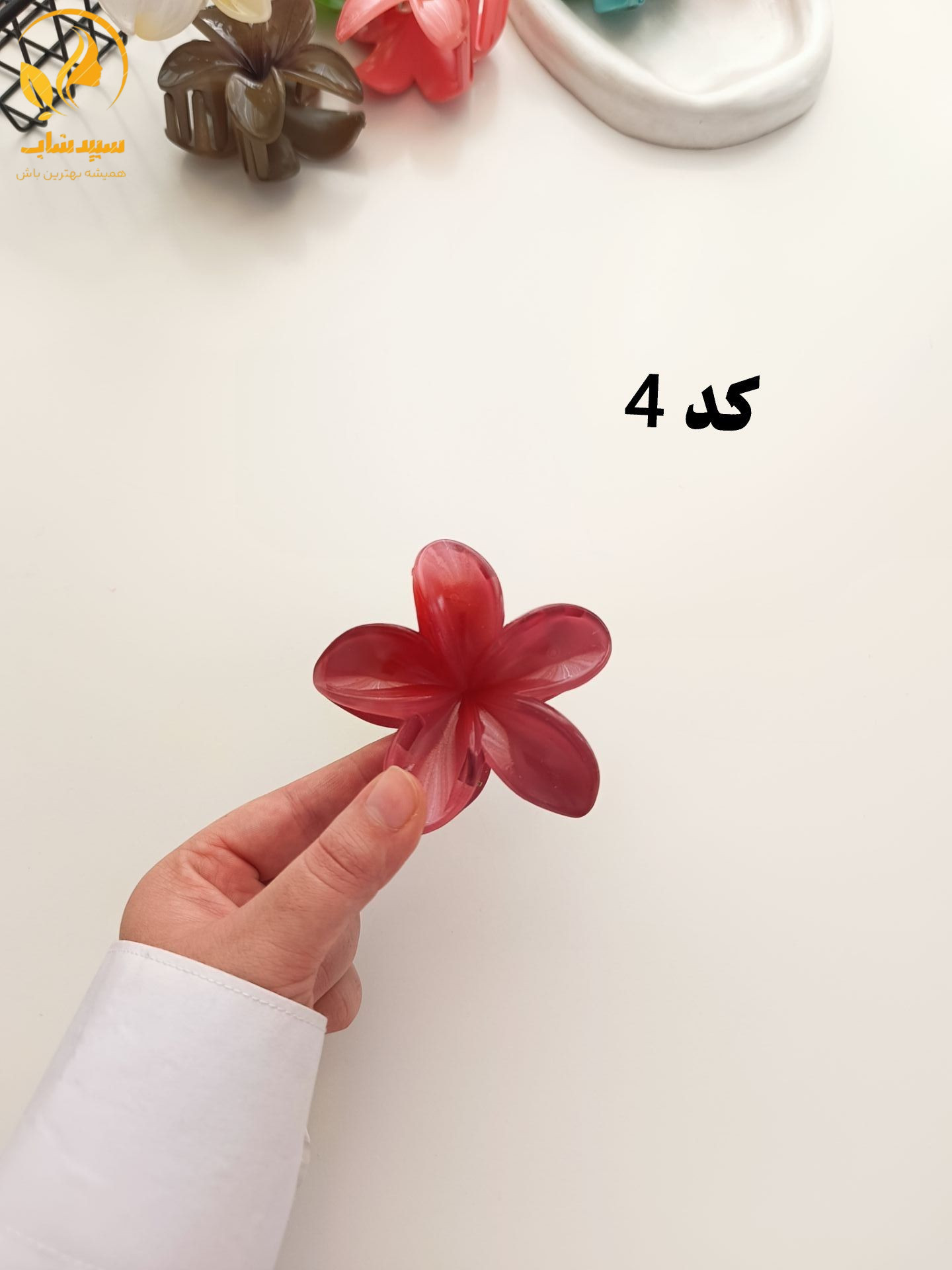 کلیپس پلومریا