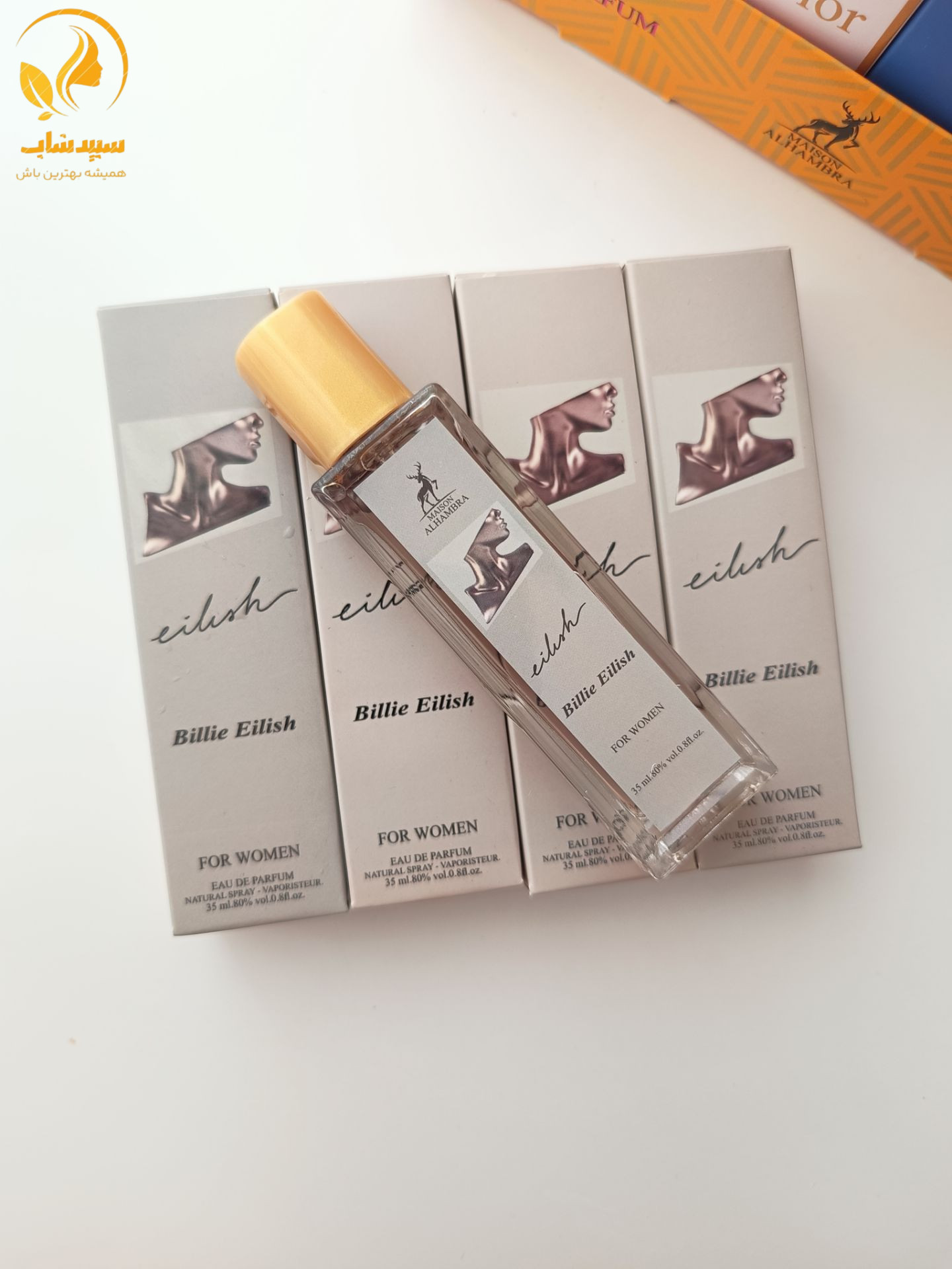 عطر ادکلن بیلی آیلیش الحمبرا 35 میل عطر بیلی ایلیش