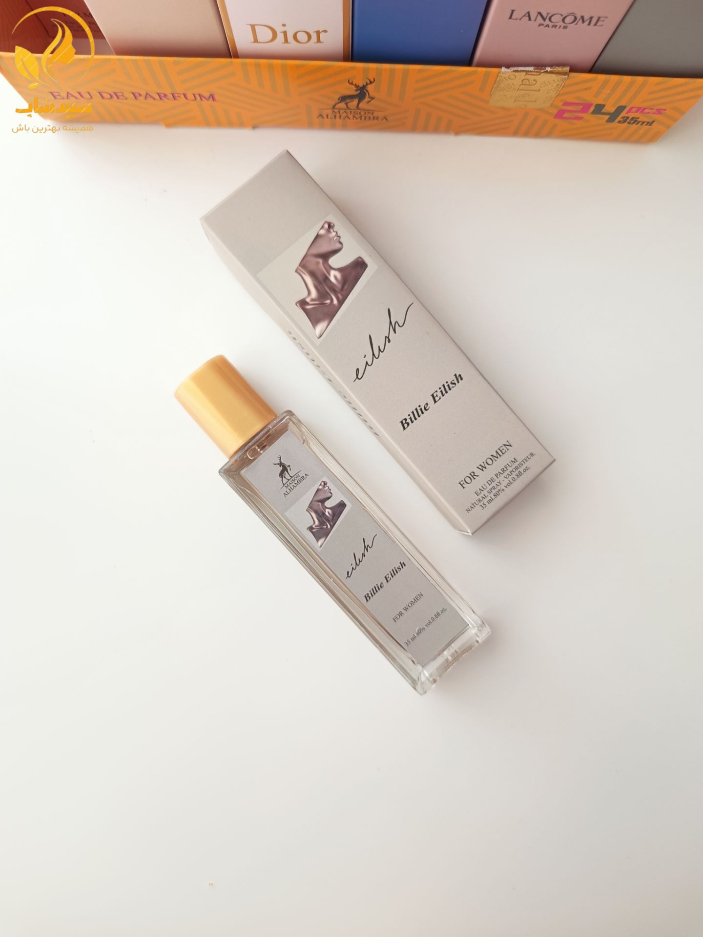 عطر ادکلن بیلی آیلیش الحمبرا 35 میل عطر بیلی ایلیش