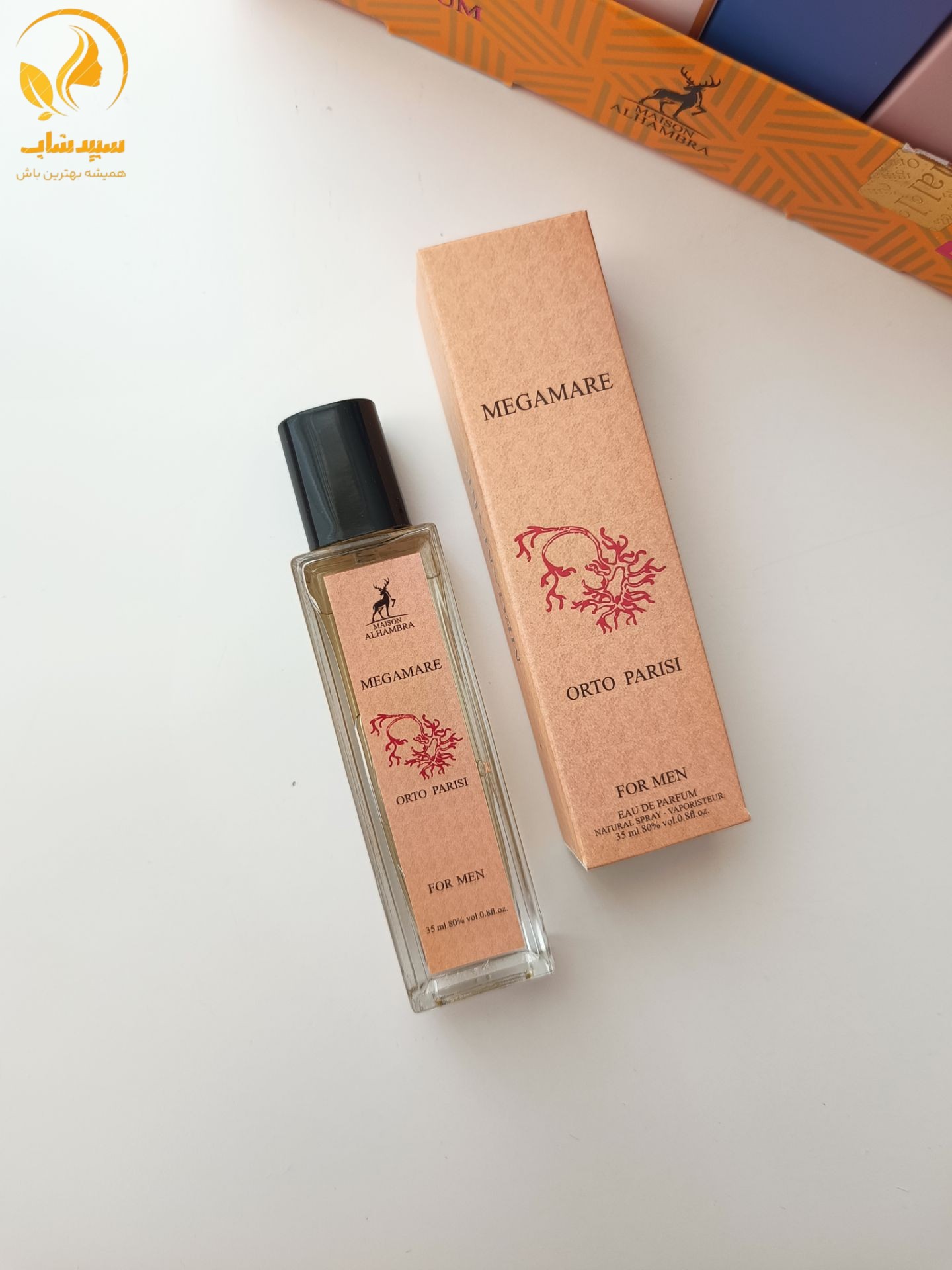 عطر جیبی مردانه الحمبرا مدل Megamare حجم 35