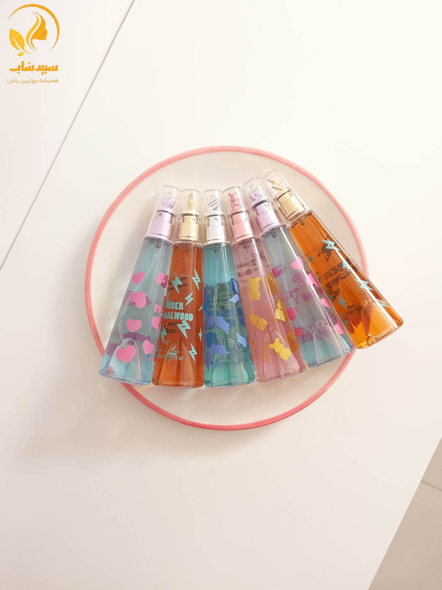 بادی‌ اسپلش اکواریومی BATH&BABY WEEK