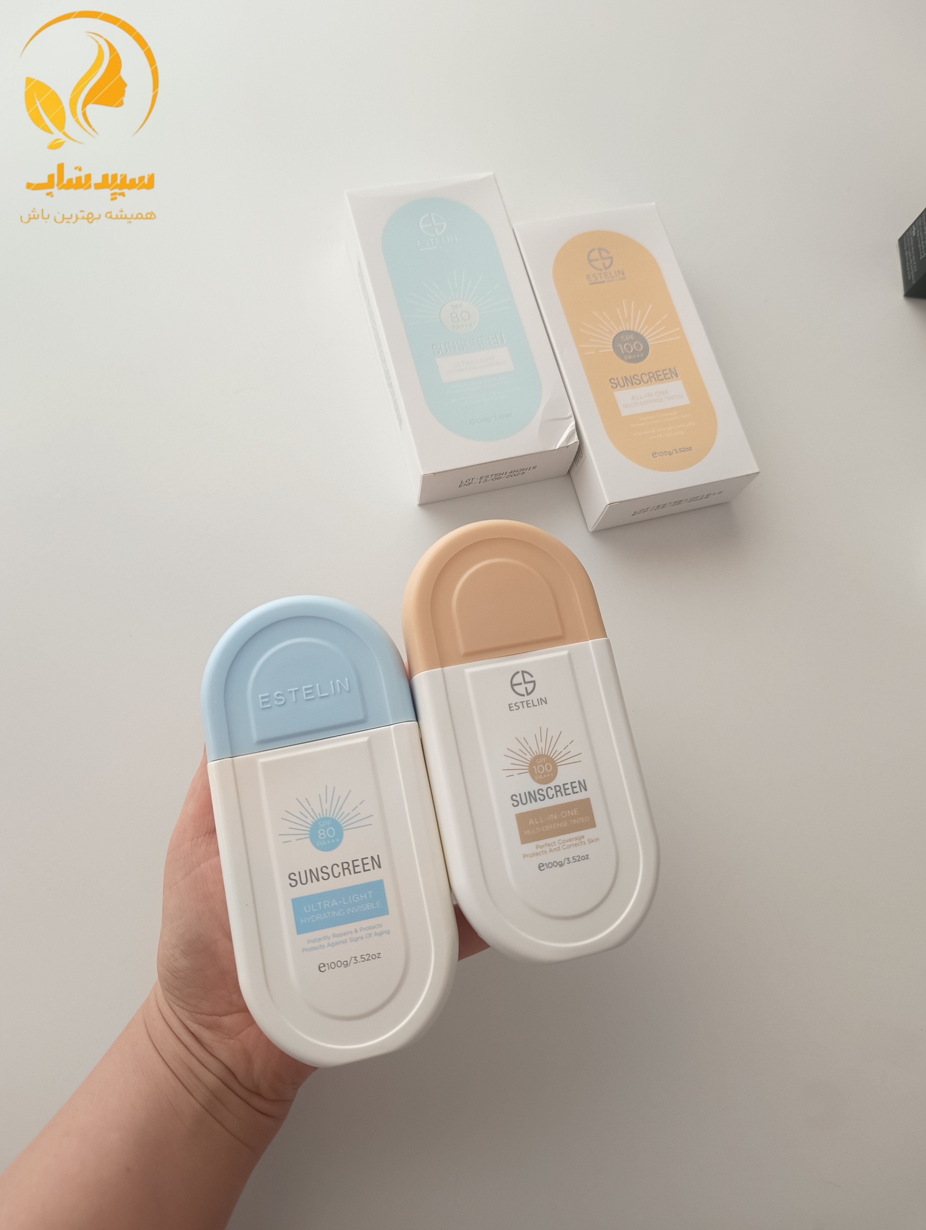 ضدآفتاب استلین