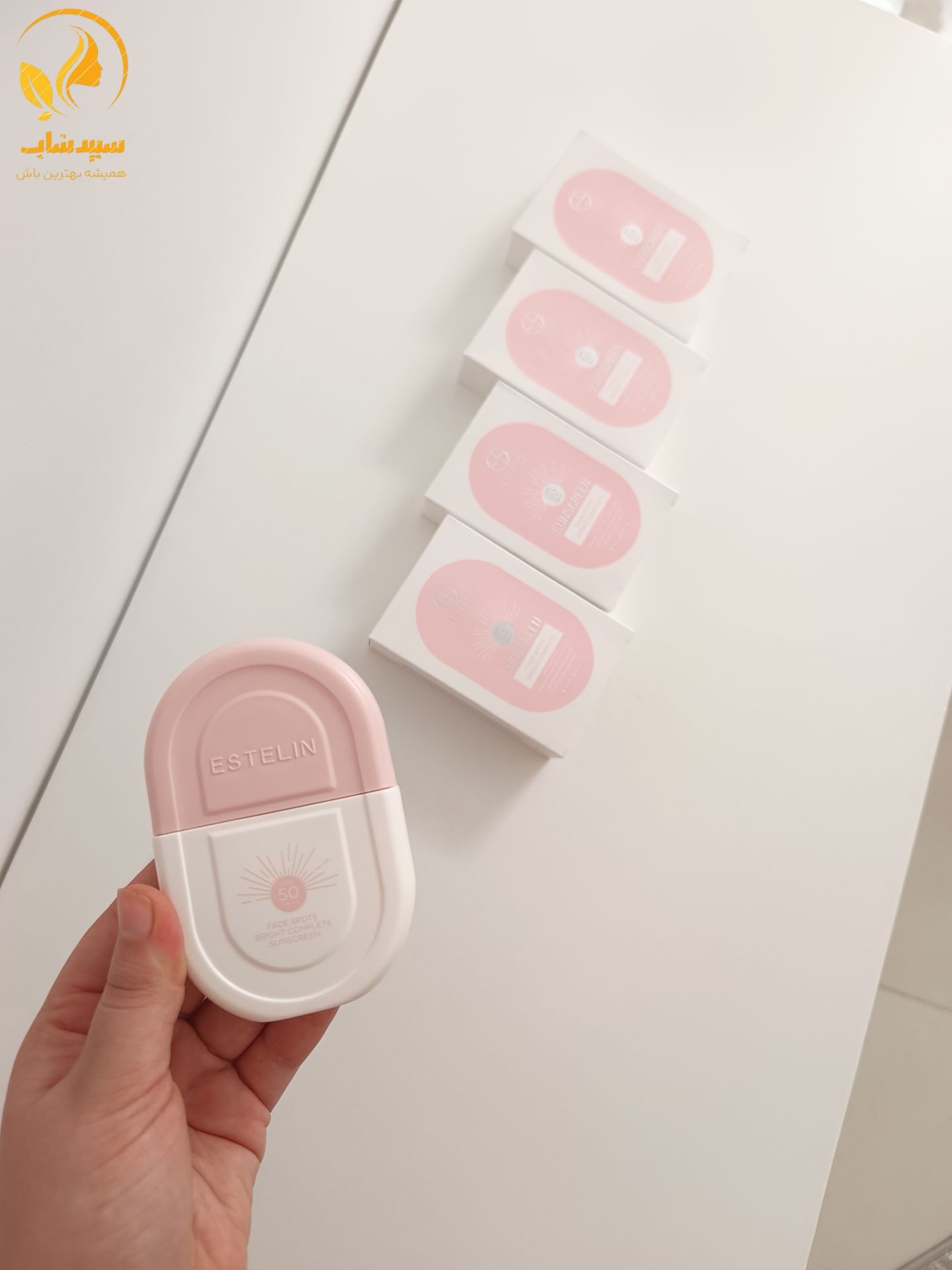 ضد آفتاب استلین صورتی