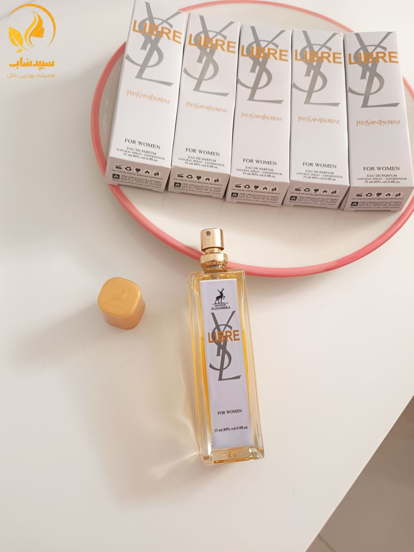 عطر ادکلن الحمرا لیبره 35میل