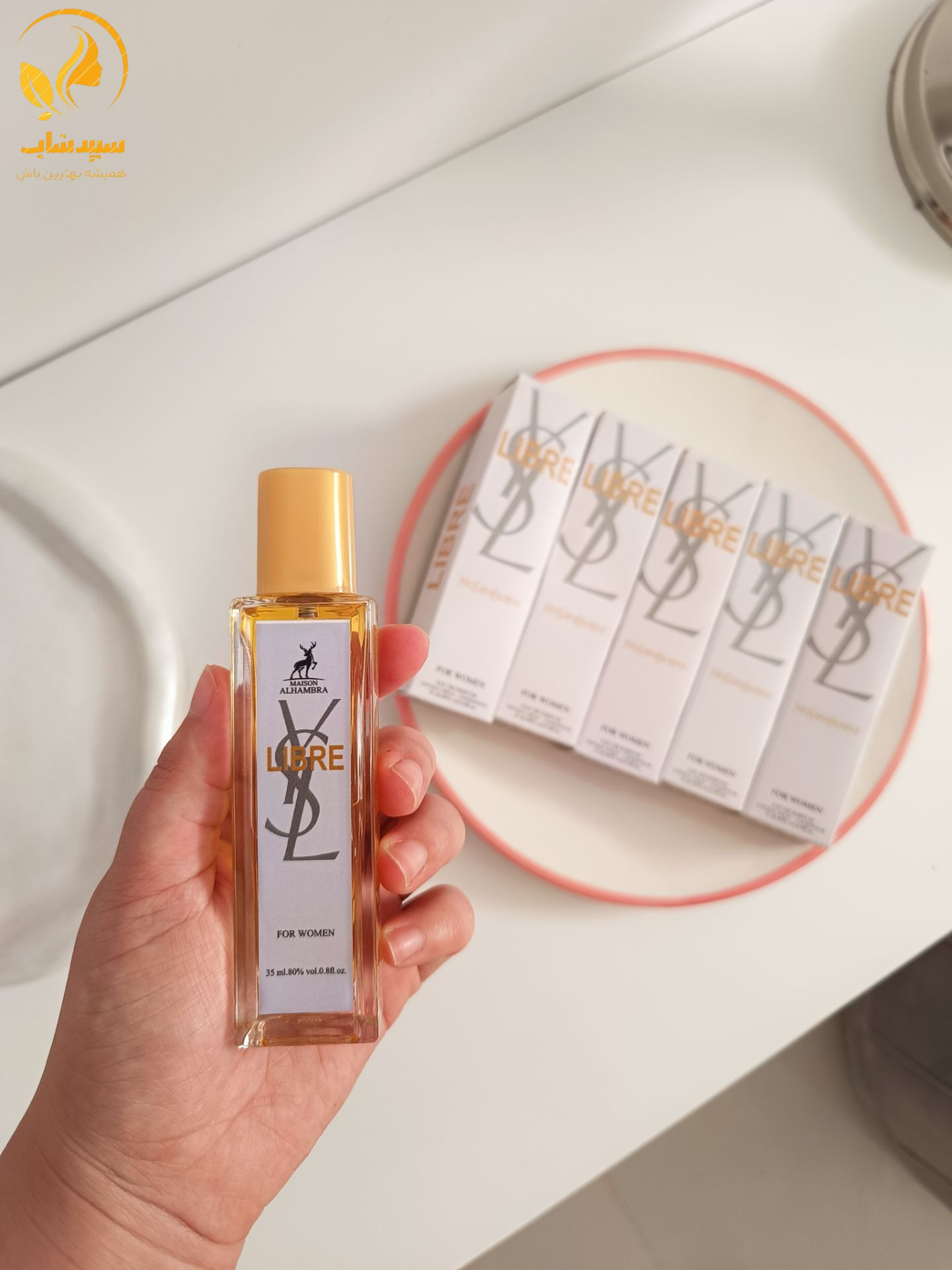 عطر ادکلن الحمرا لیبره 35میل