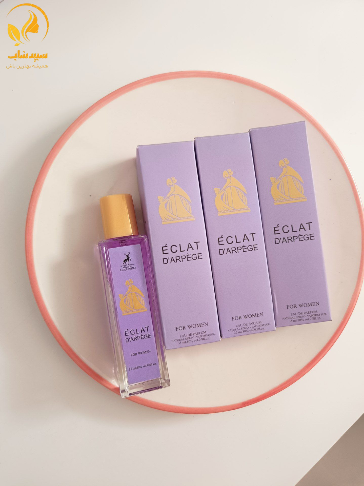 عطر ادکلن اکلت الحمرا 35میل