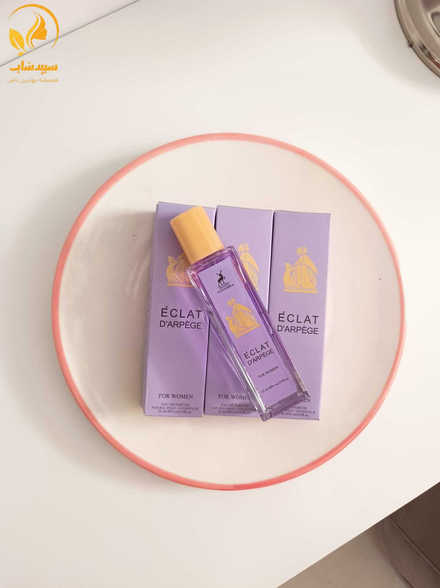 عطر ادکلن اکلت الحمرا 35میل