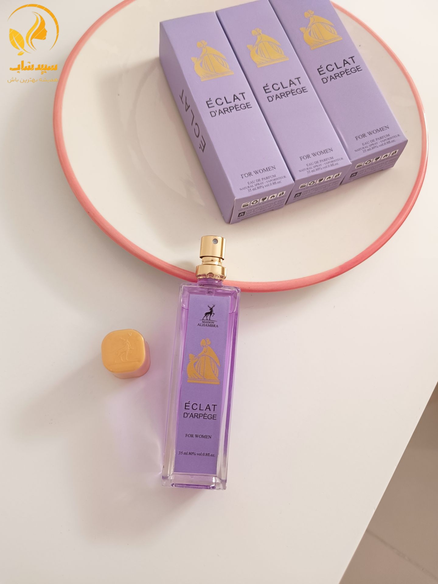 عطر ادکلن اکلت الحمرا 35میل
