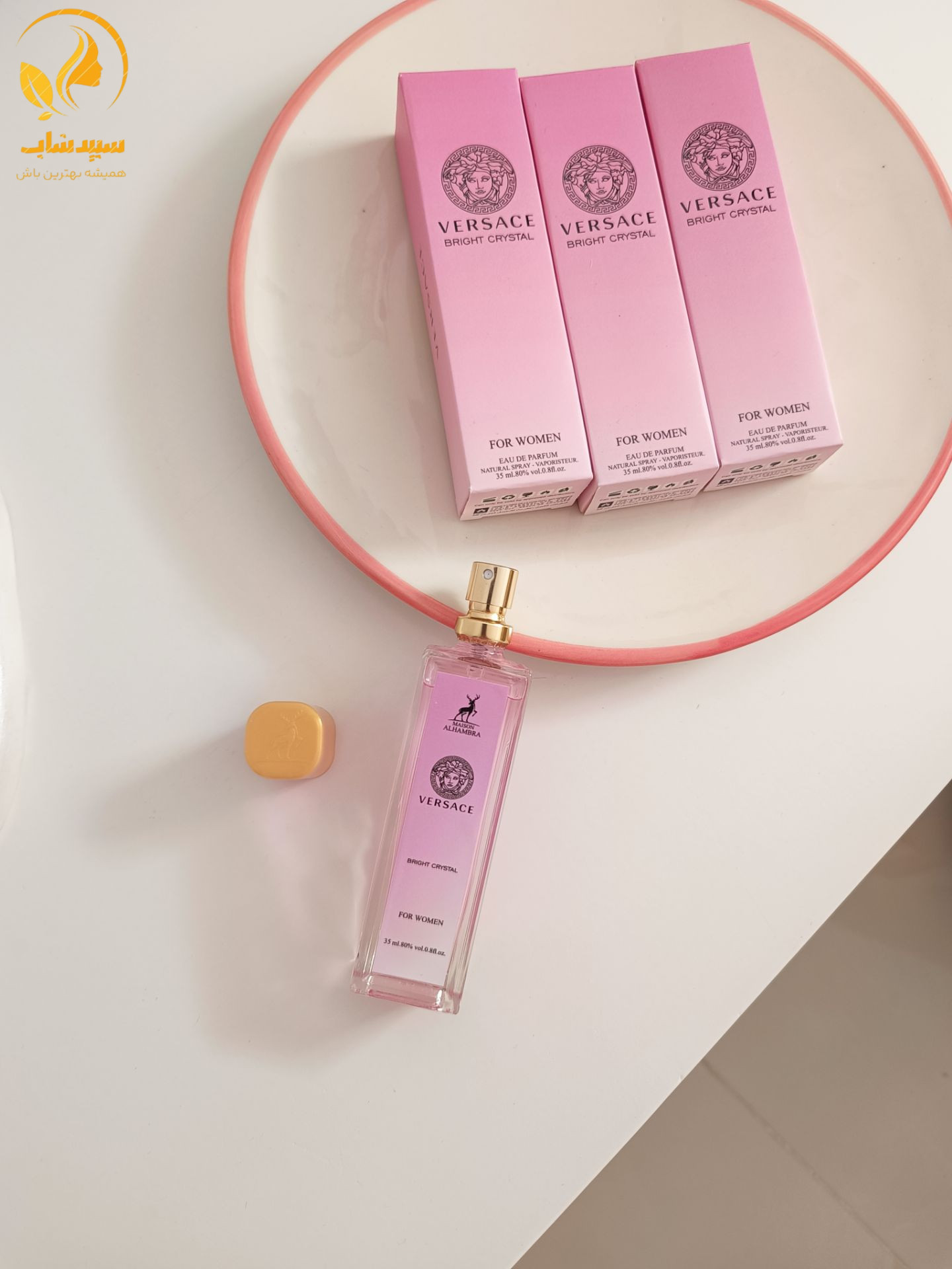 عطر ادکلن ورساچه الحمرا 35میل