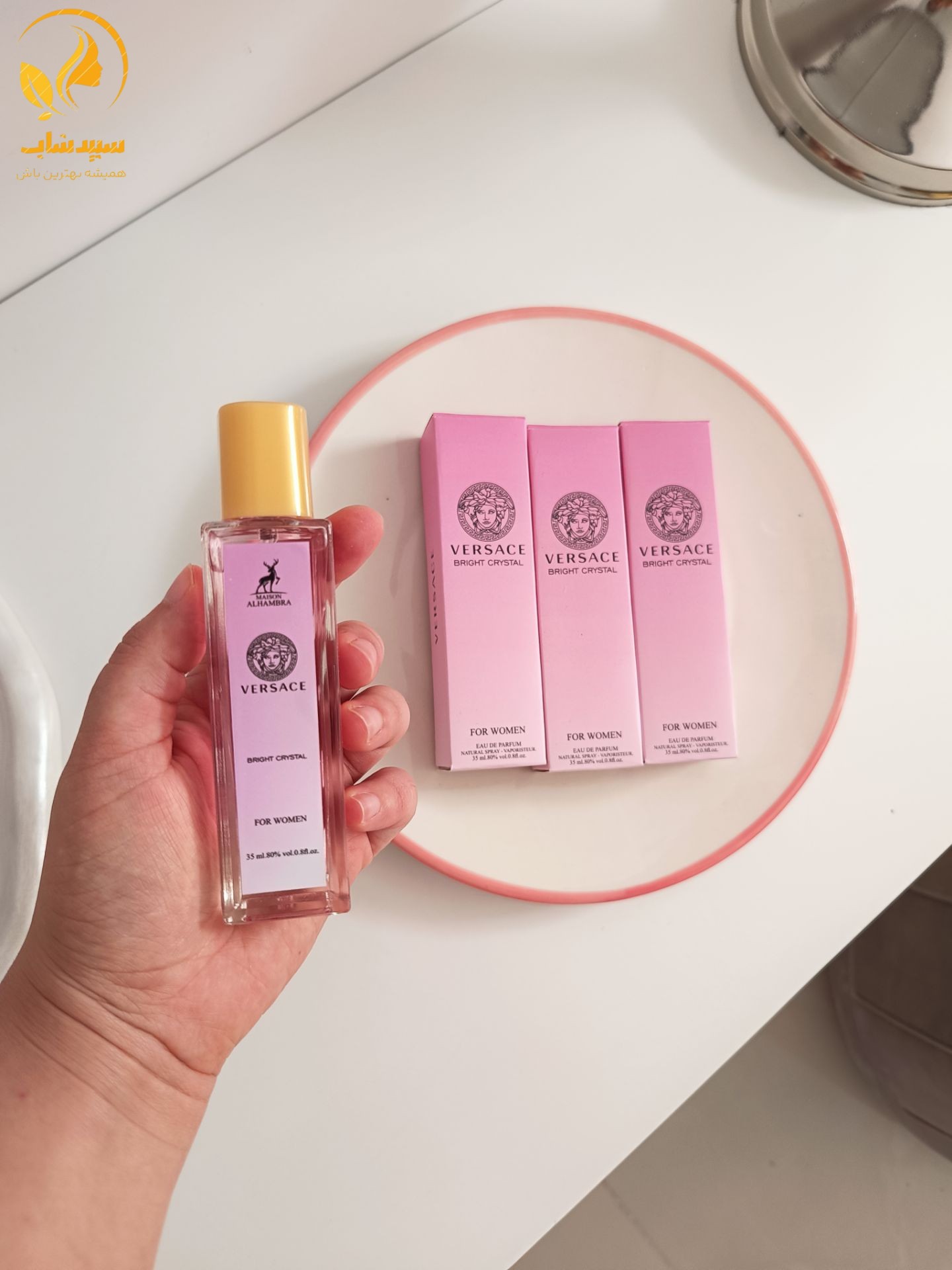 عطر ادکلن ورساچه الحمرا 35میل