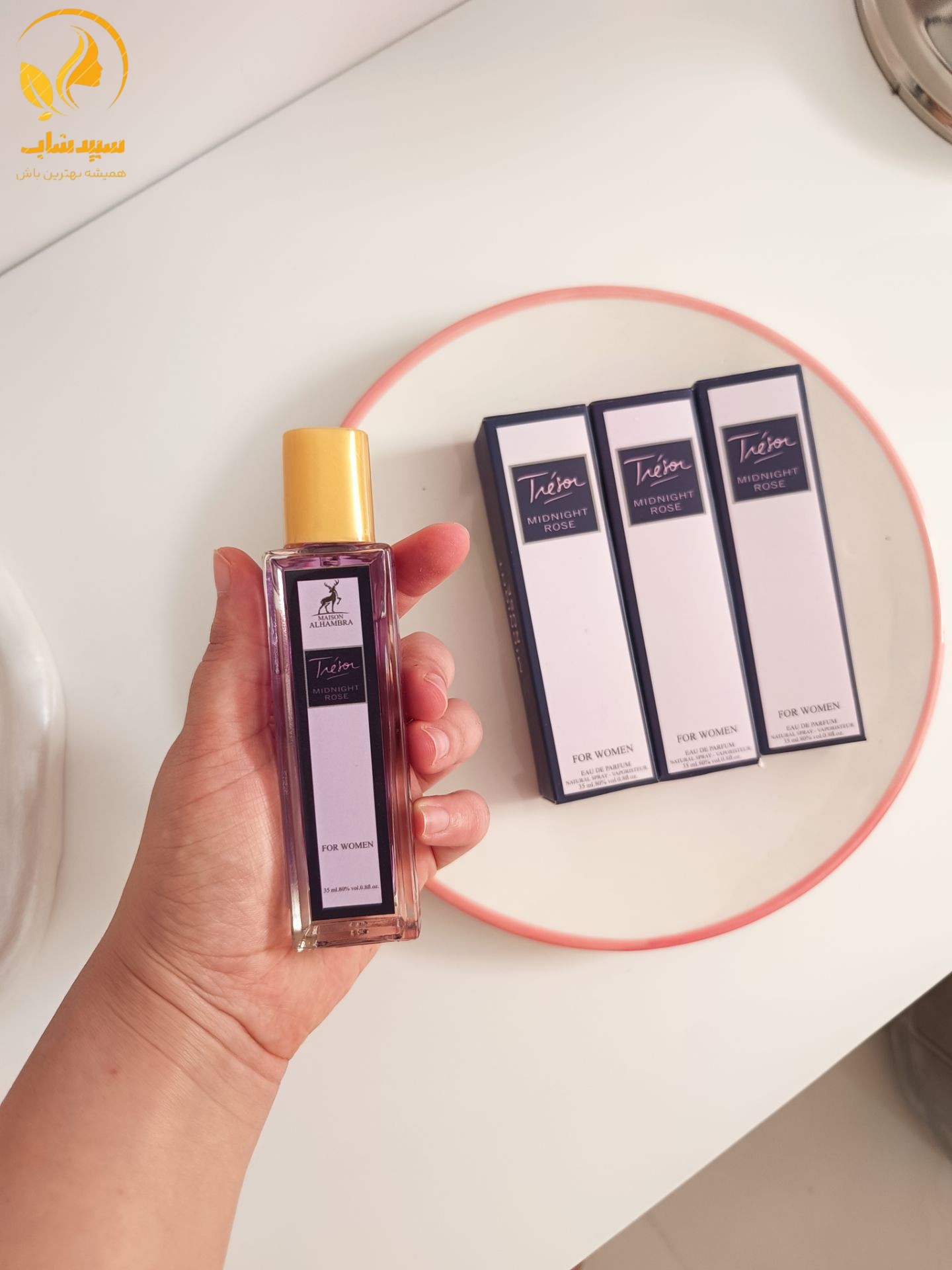 عطر ادکلن میدنایت رز الحمرا 35 میل