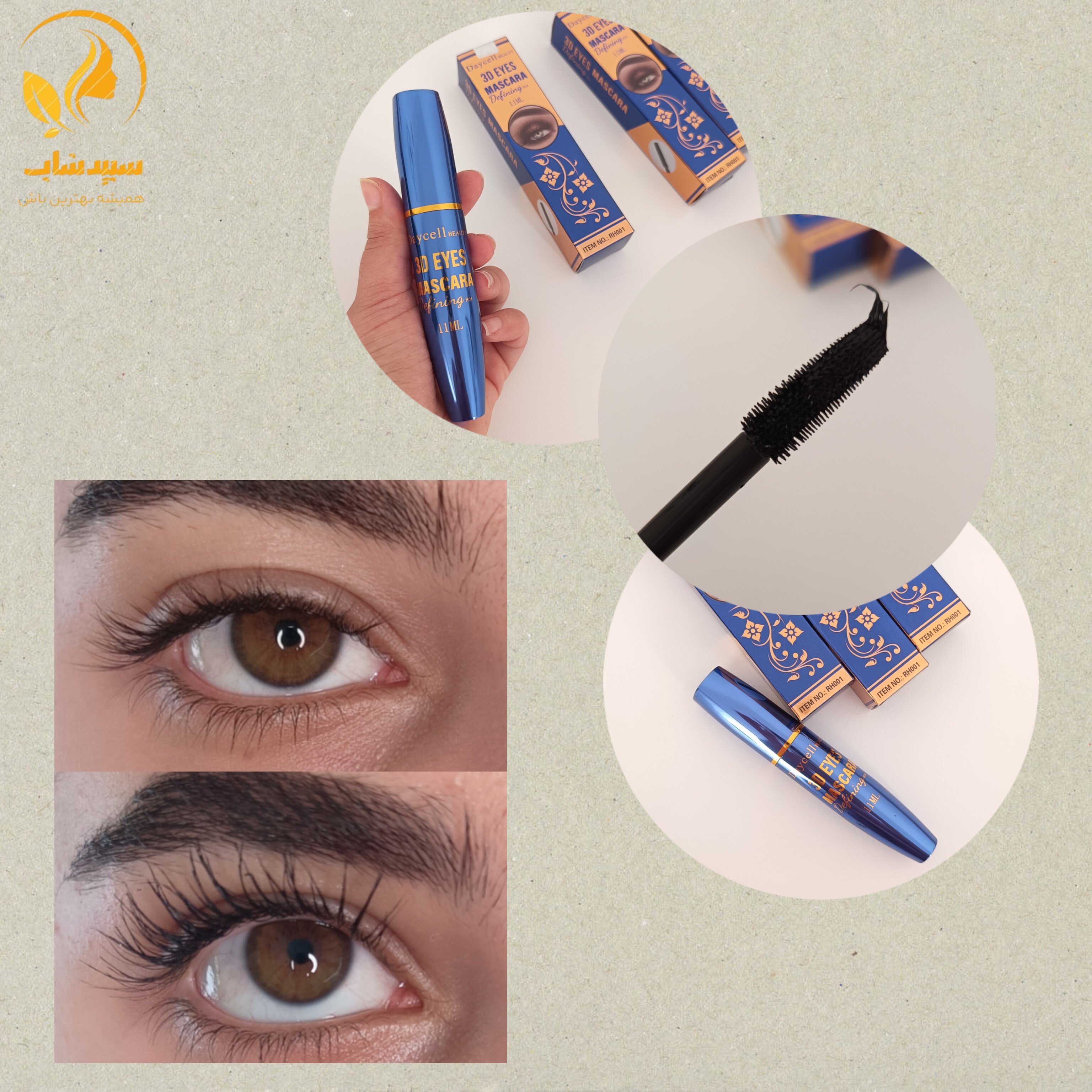 ریمل دایسل حجم دهنده و بلندکننده مژه