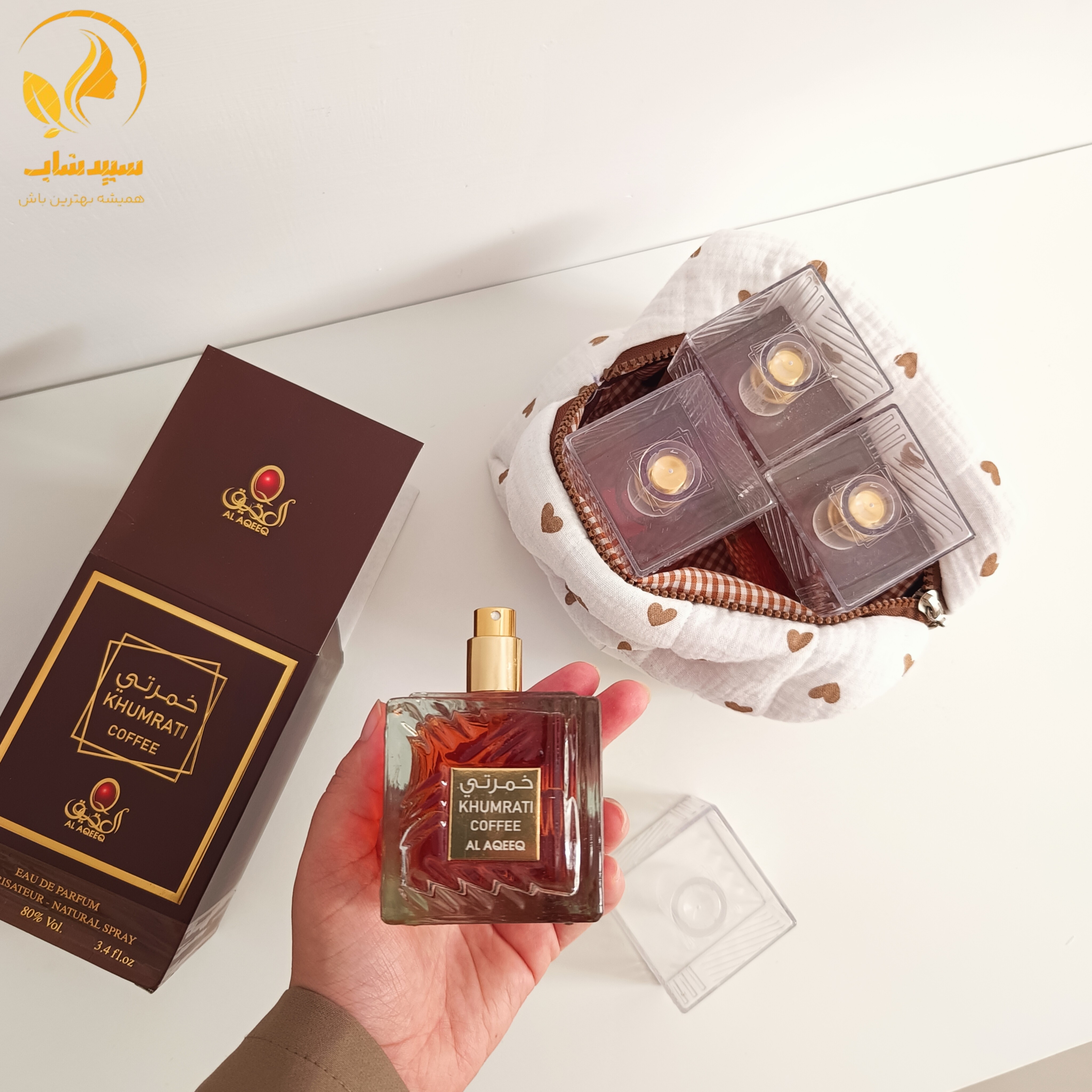 ادکلن خمره