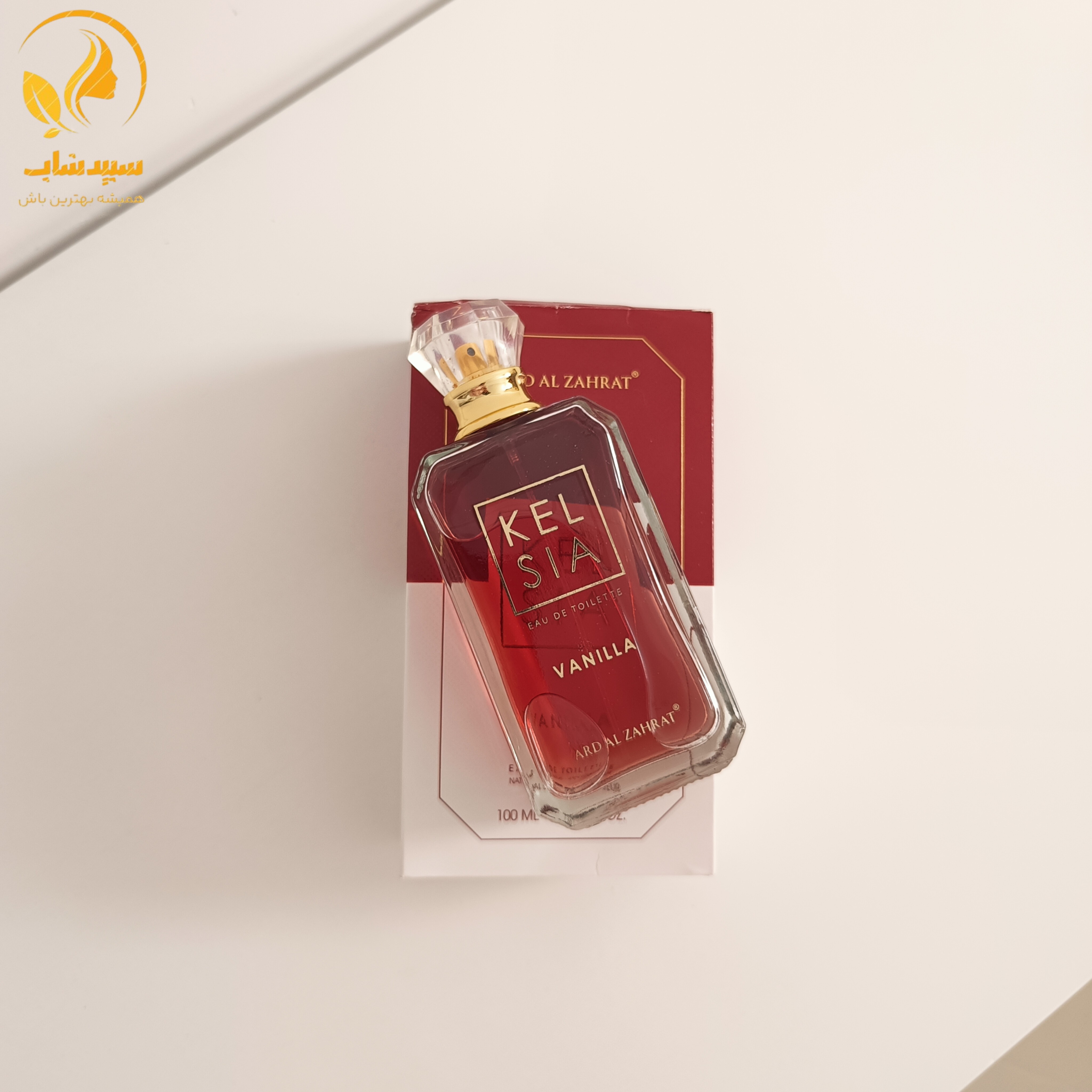ادکلن کایالی وانیلا 100میل Kelsia Vanilla