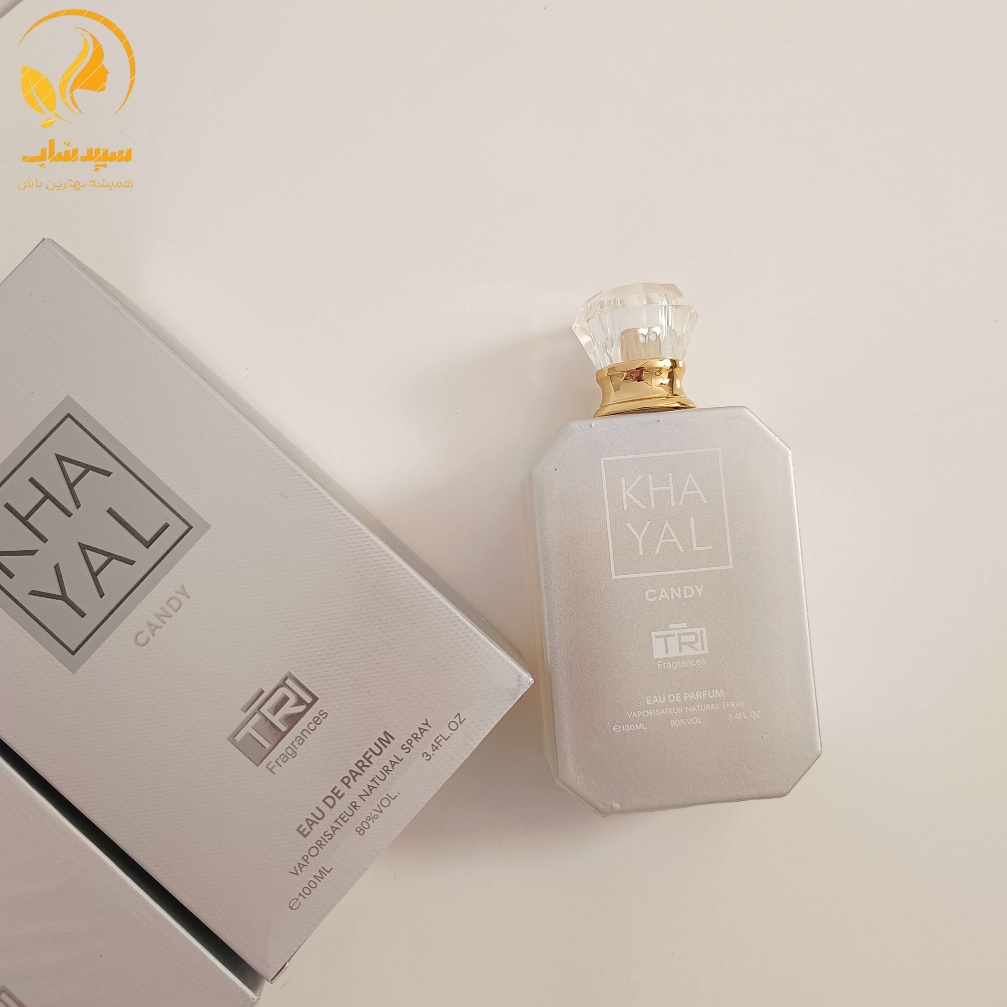 ادکلن کایالی KHALYAL CANDY 100ml