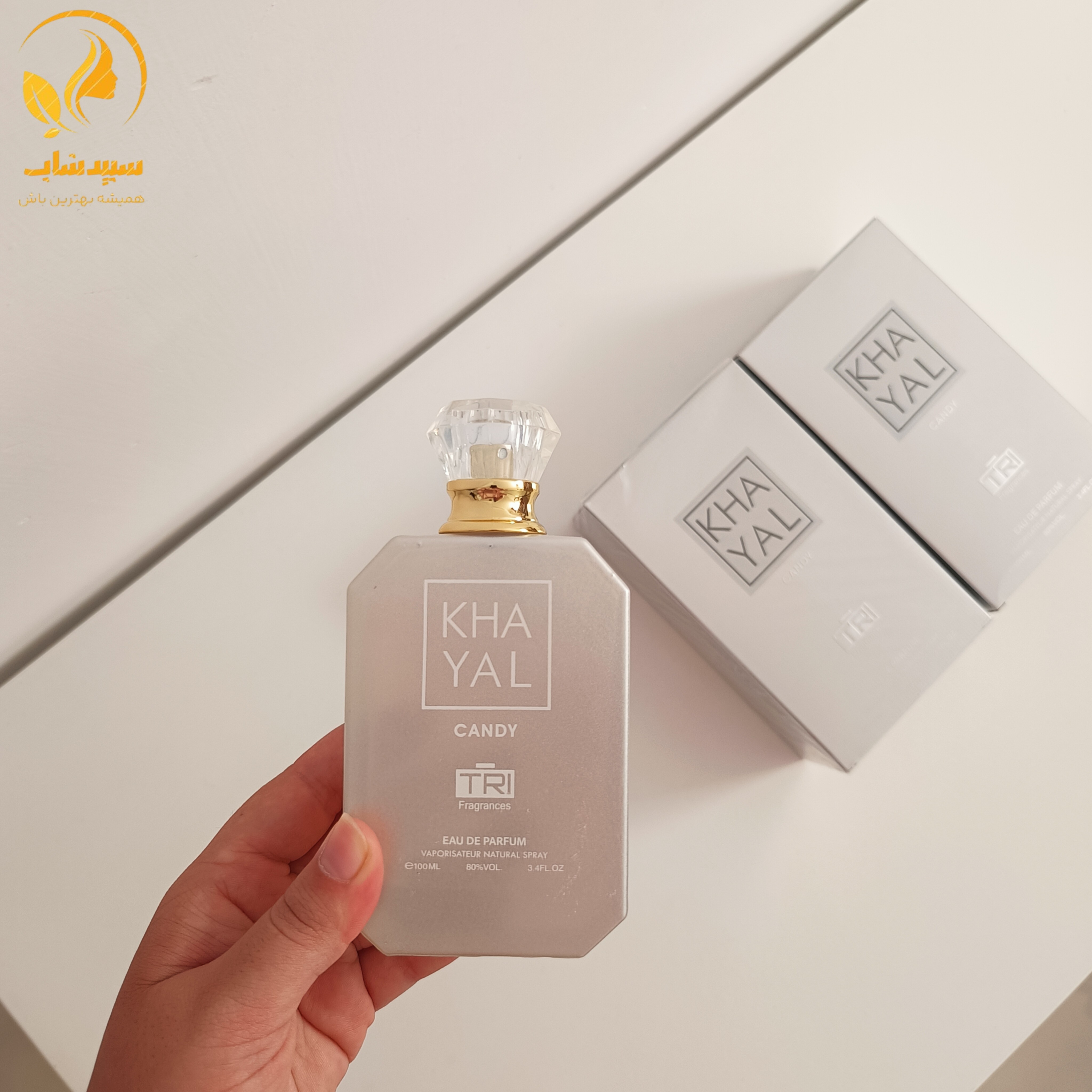 ادکلن کایالی KHALYAL CANDY 100ml