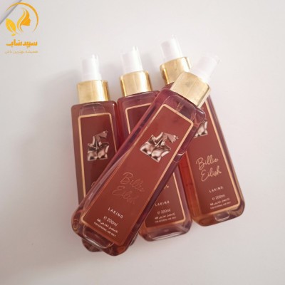 بادی اسپلش بیلی آیلیش