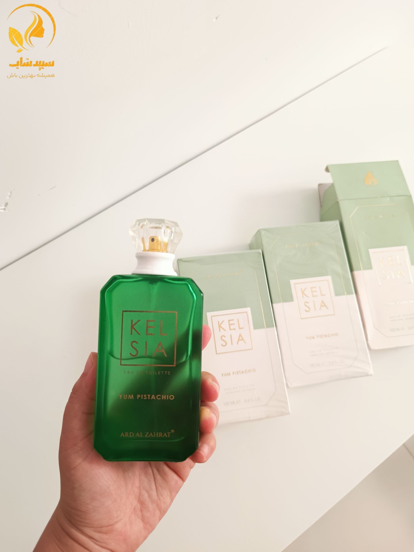عطر ادکلن کایالی یام پیستاجیو جلاتو