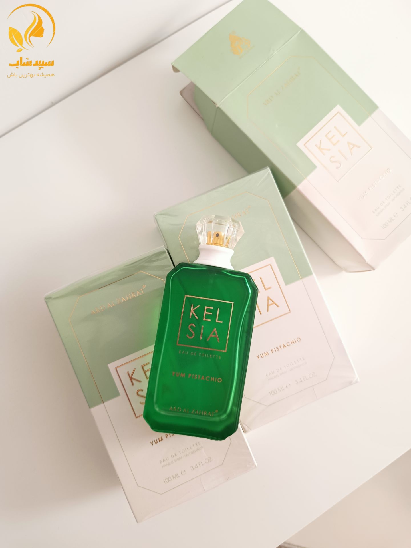 عطر ادکلن کایالی یام پیستاجیو جلاتو