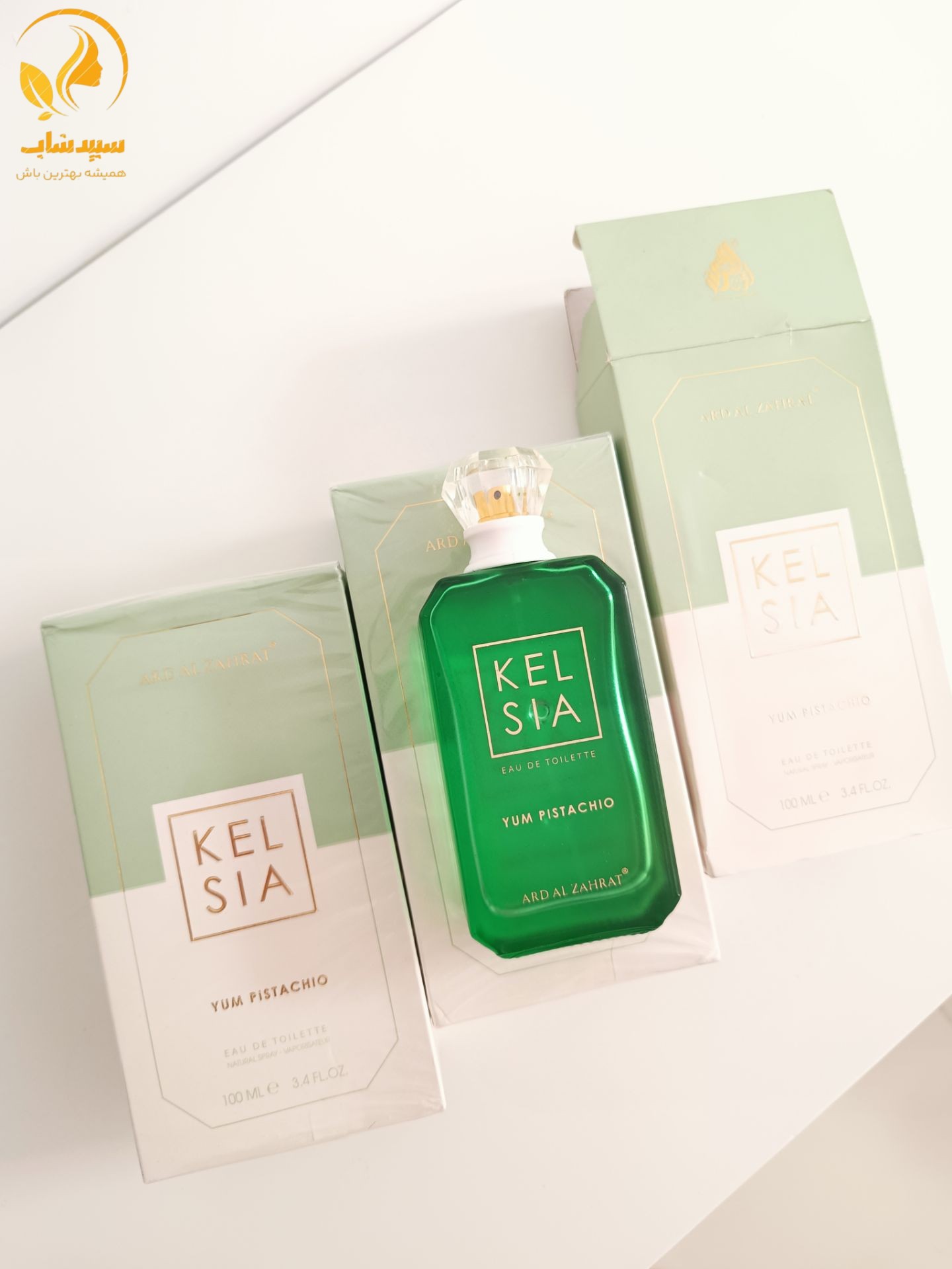عطر ادکلن کایالی یام پیستاجیو جلاتو
