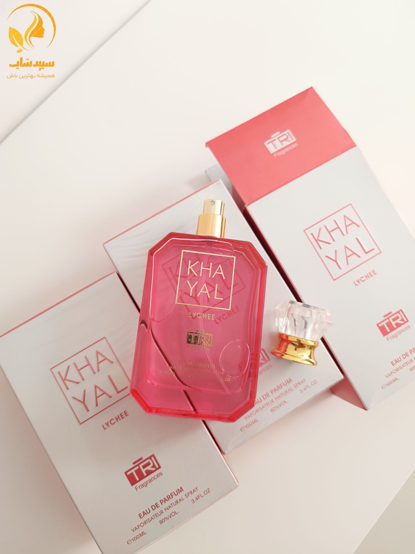 عطر ادکلن کایالی لیچی 100میل