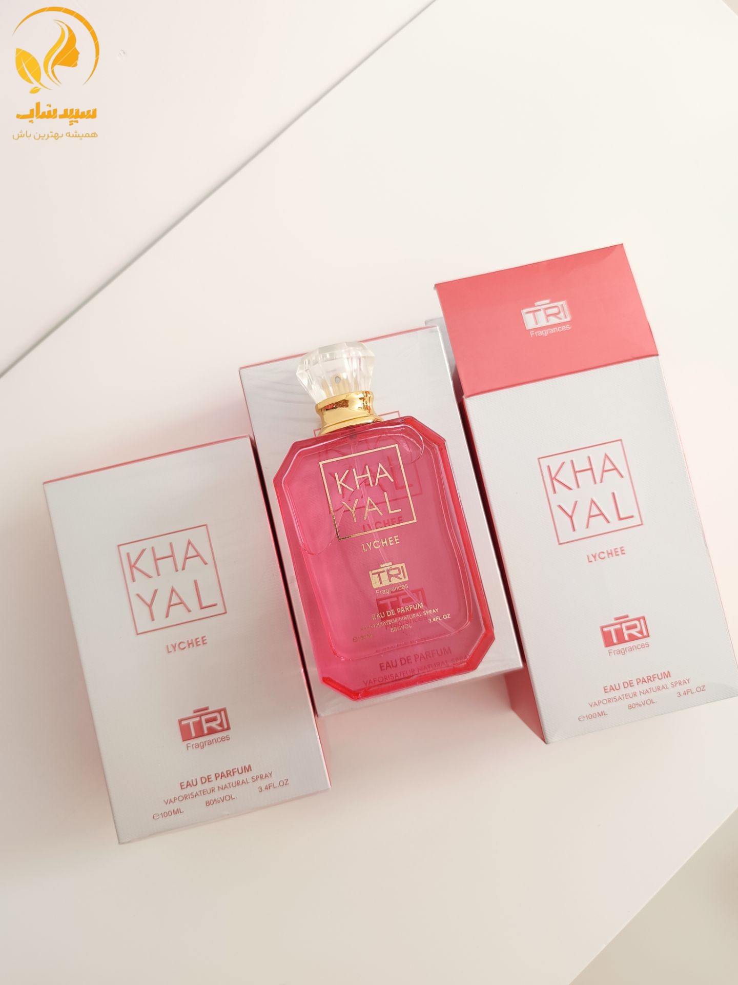 عطر ادکلن کایالی لیچی 100میل