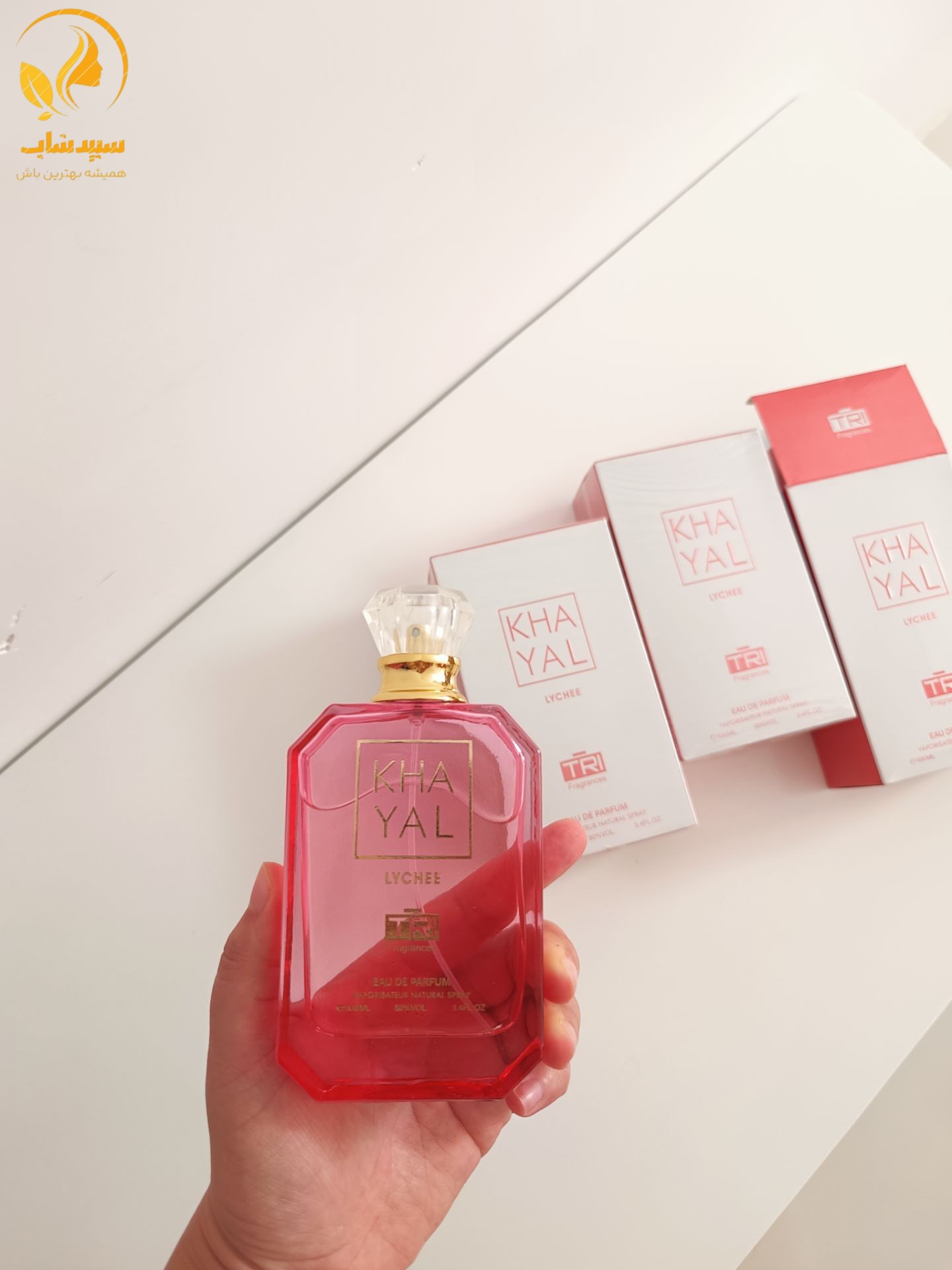 عطر ادکلن کایالی لیچی 100میل