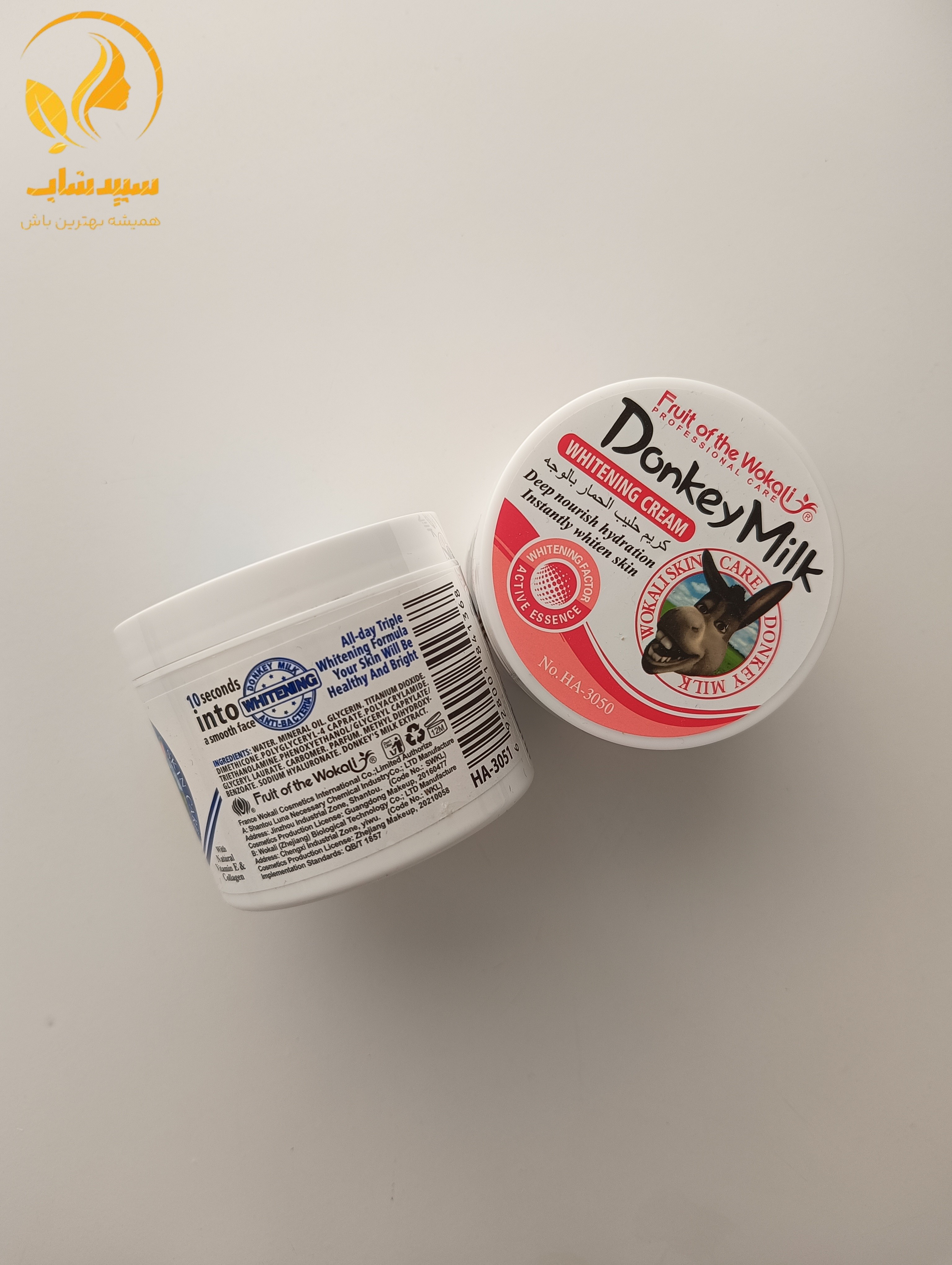 کرم سفیدکننده و آبرسان شیرالاغ وکالی