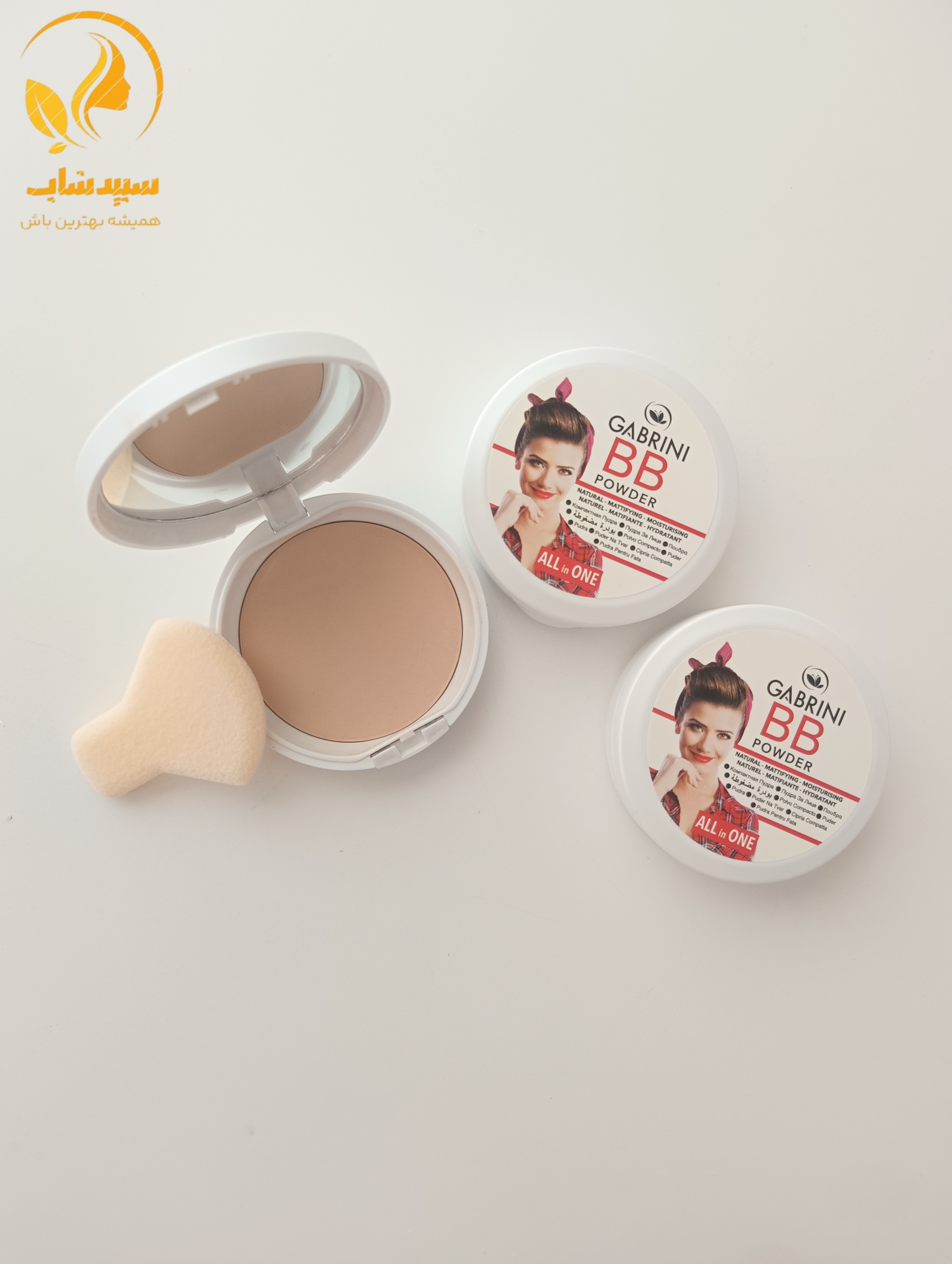 پنکک بی بی گابرینی ALL IN ONE