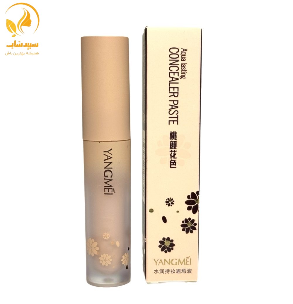 کانسیلر یانگمی