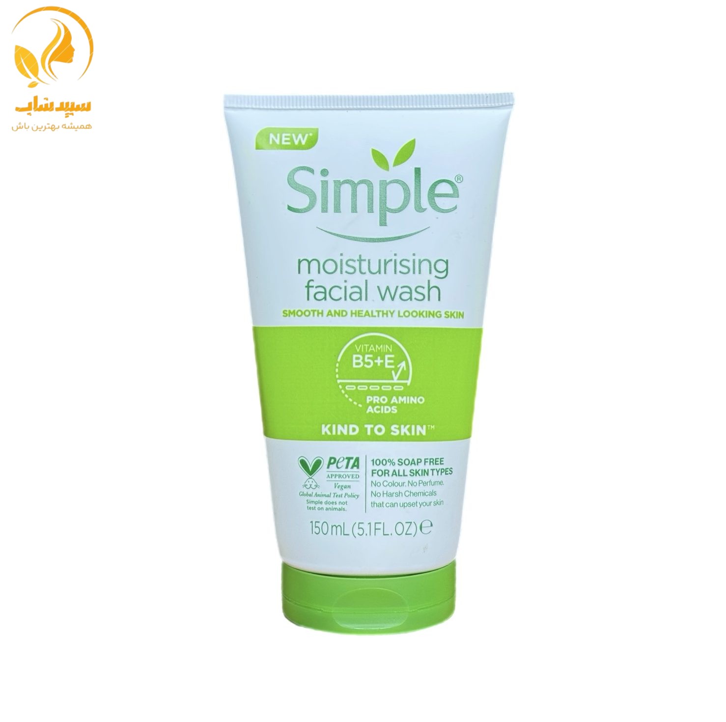 شوینده و مرطوب کننده سیمپل