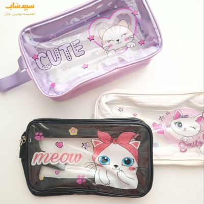 واشبگ wash bag